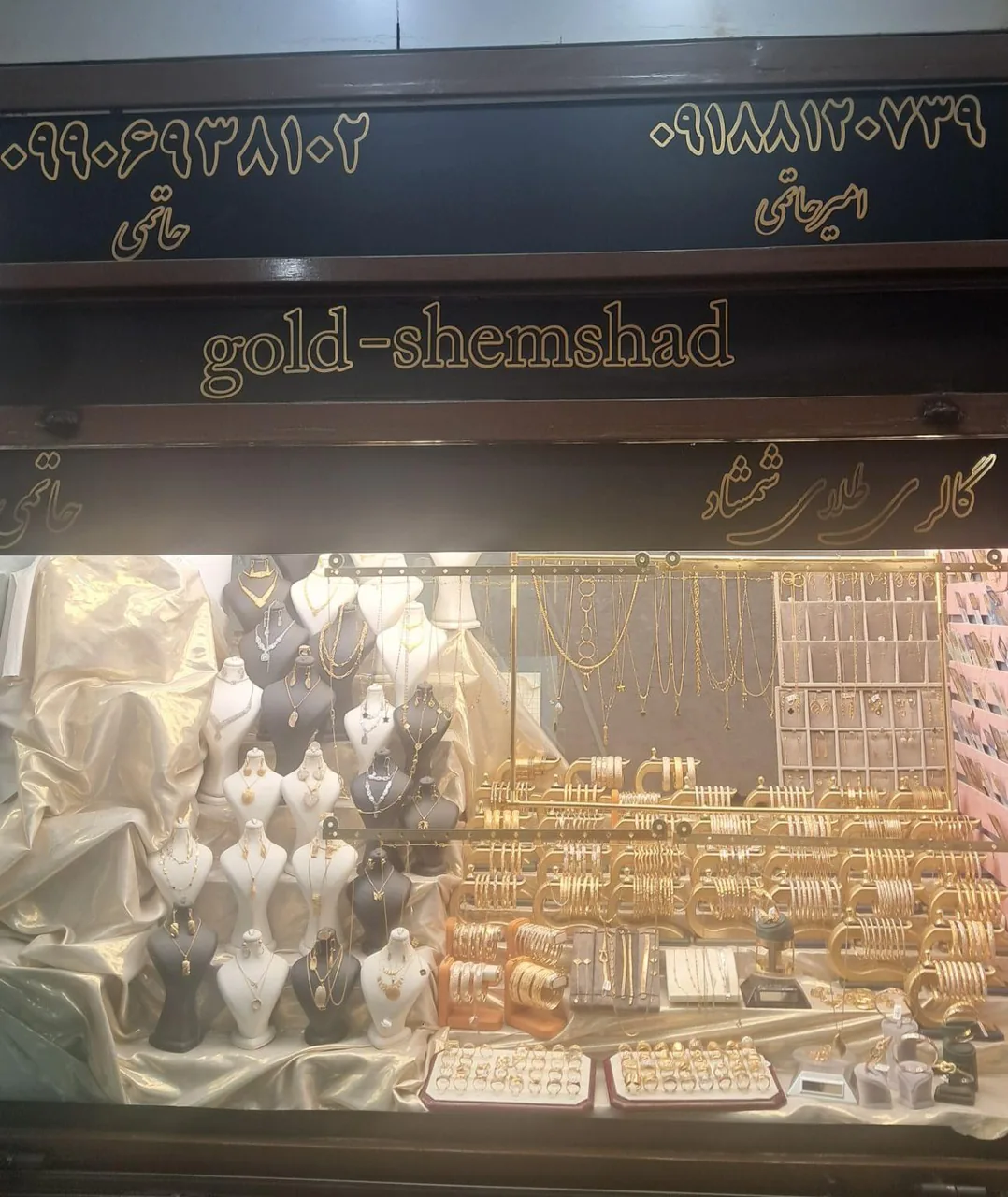طلا شمشاد - تصویر 2