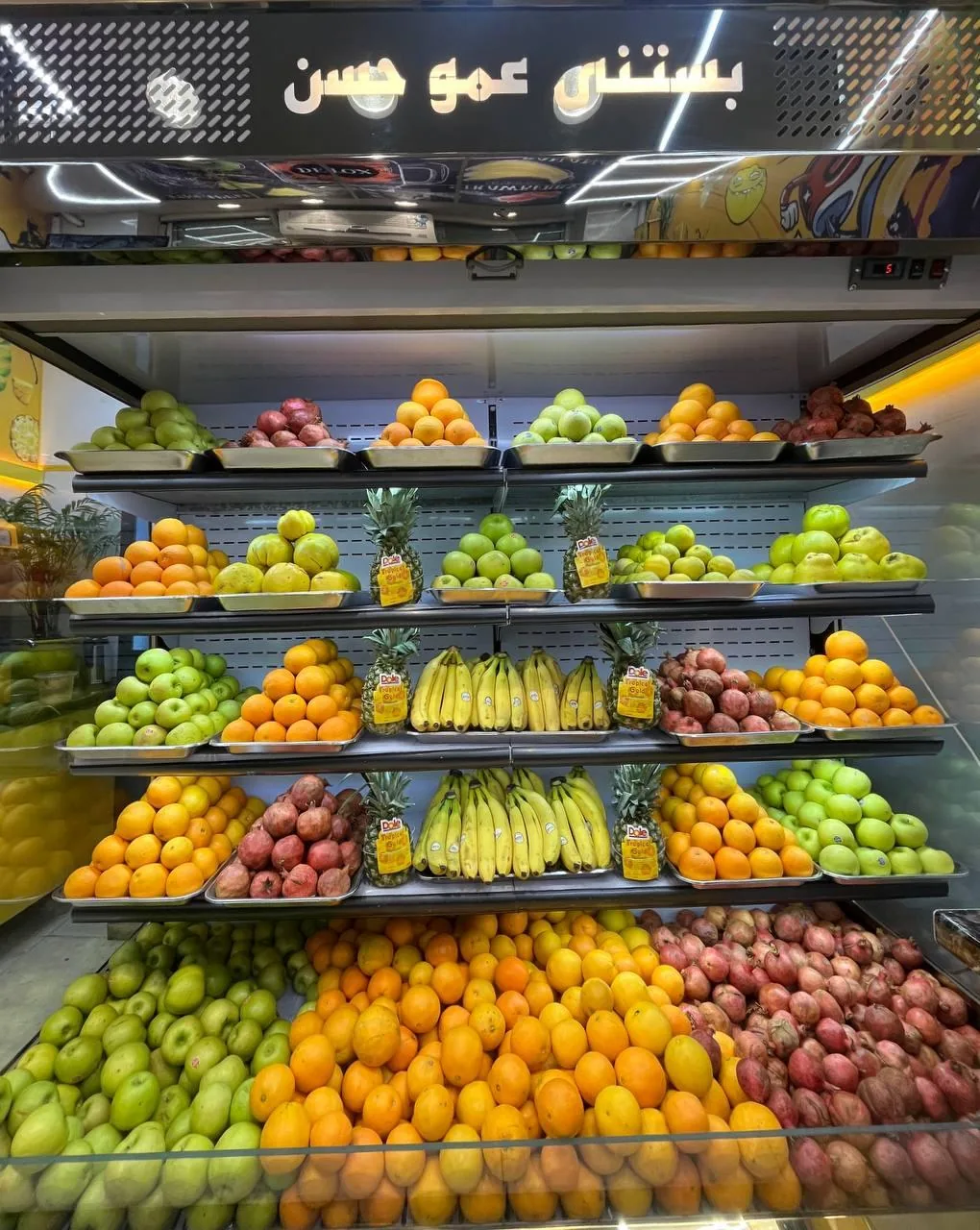 بستنی عمو حسن