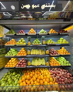 بستنی عمو حسن