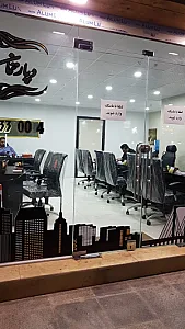 مشاور املاک کاخ