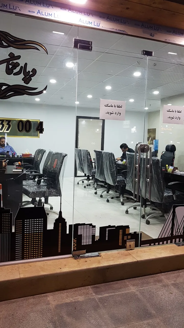 مشاور املاک کاخ