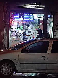 بستنی احمد