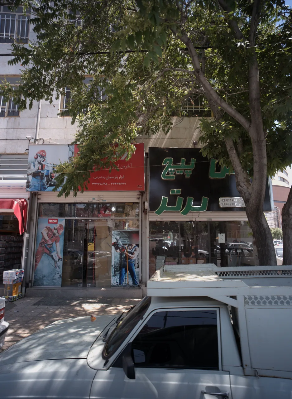 توس پیچ برتر