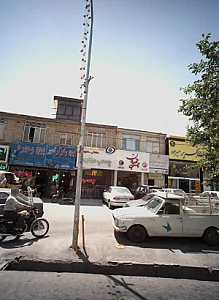 پیچ و ابزار امیر