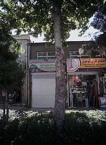 صنایع فلزی موسوی