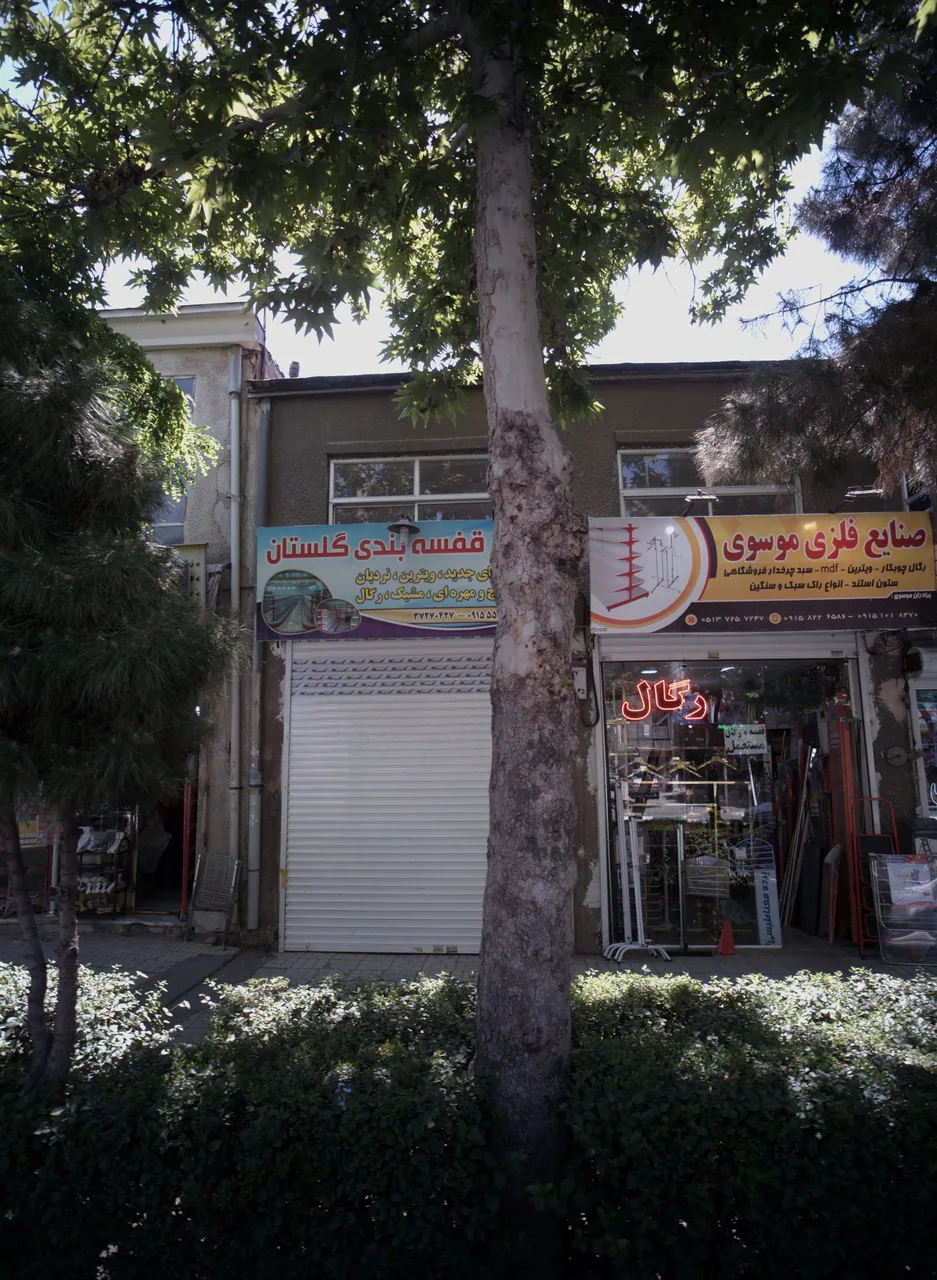 صنایع فلزی موسوی