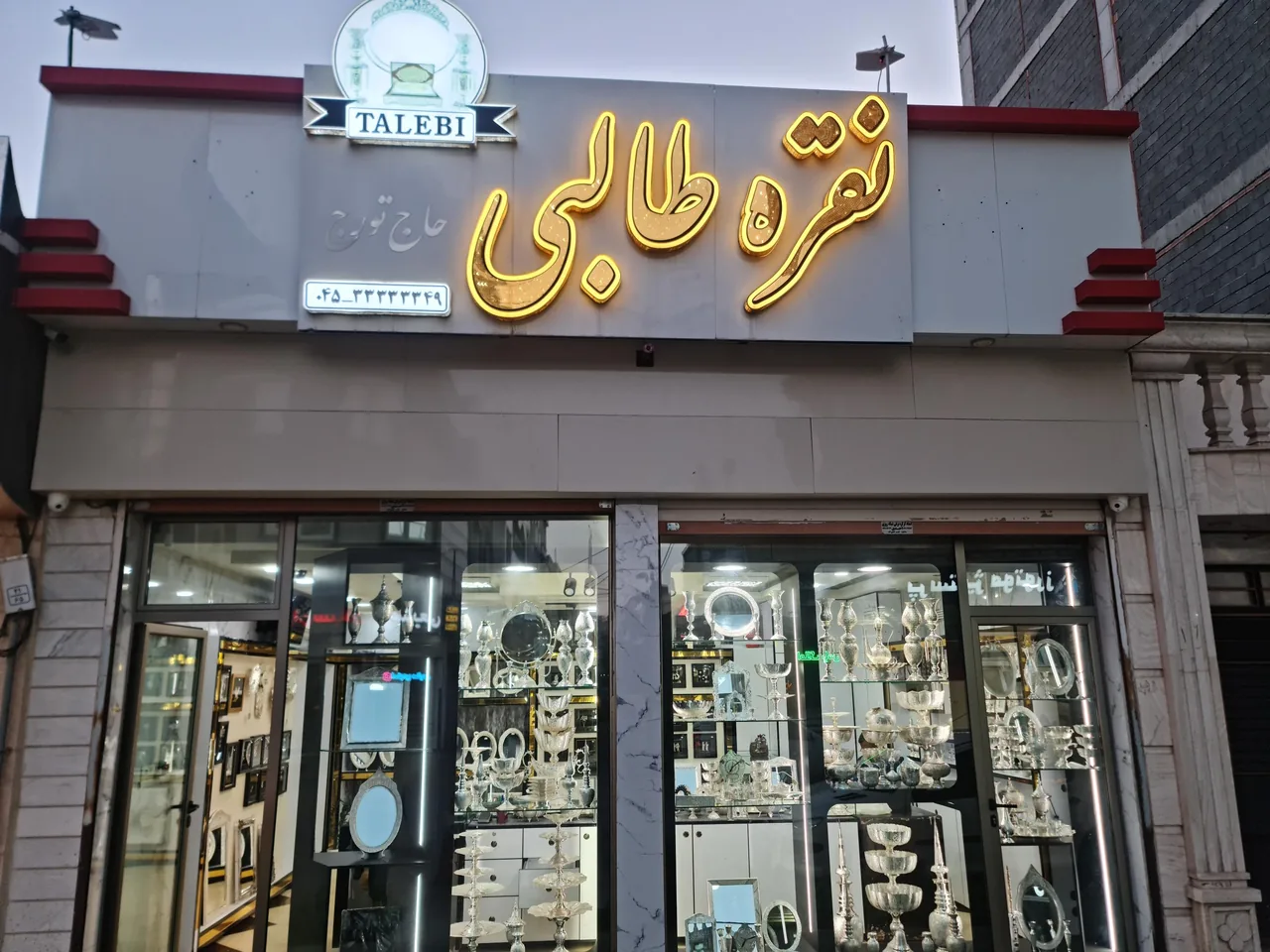 گالری نقره طالبی