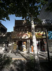 رنگ ابزار