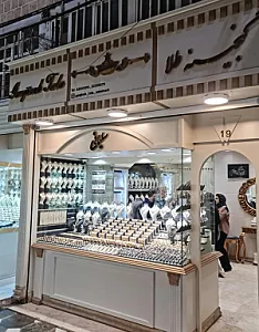 گالری طلا و جواهری گنجینه طلا (سلیمانی)