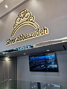 نقره شهر