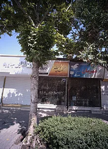 شیرآلات قهرمان