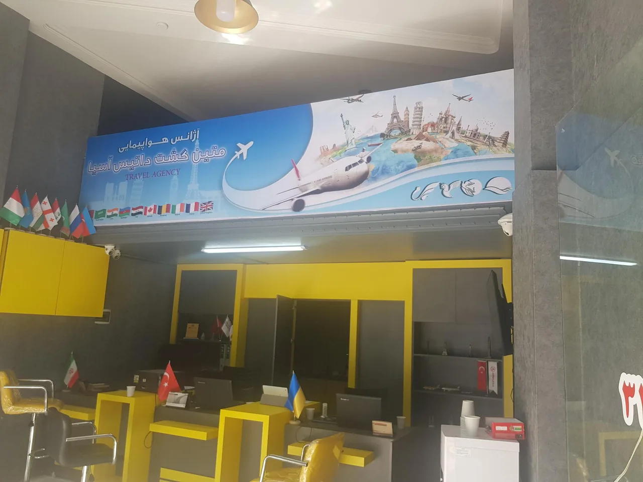 شرکت هواپیمایی متین گشت