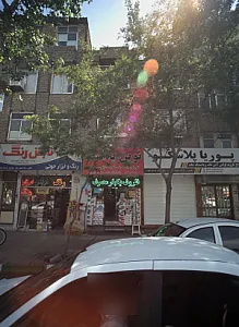 رنگ و ابزار حوتی