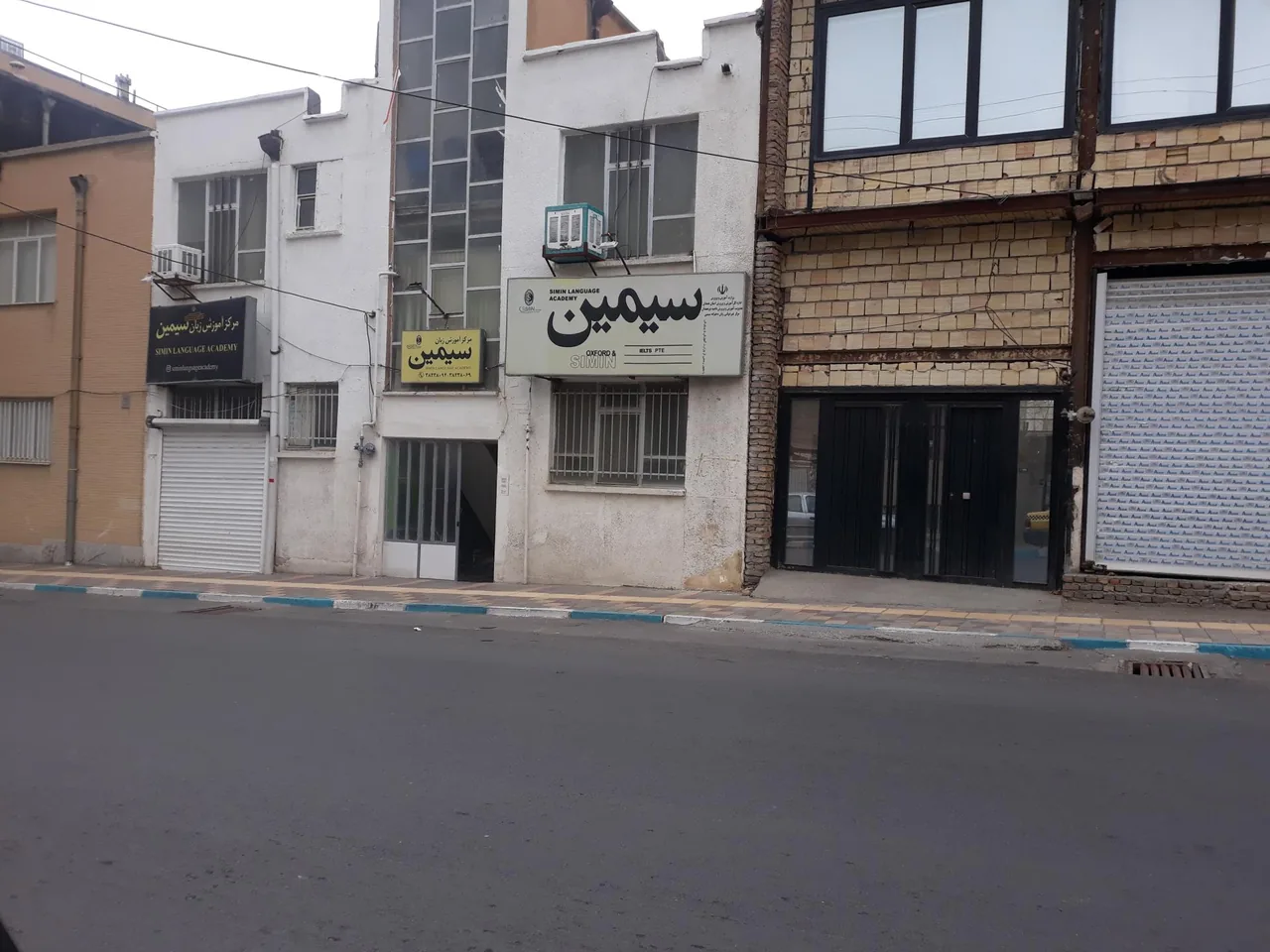 آموزشگاه زبان سیمین - تصویر 2