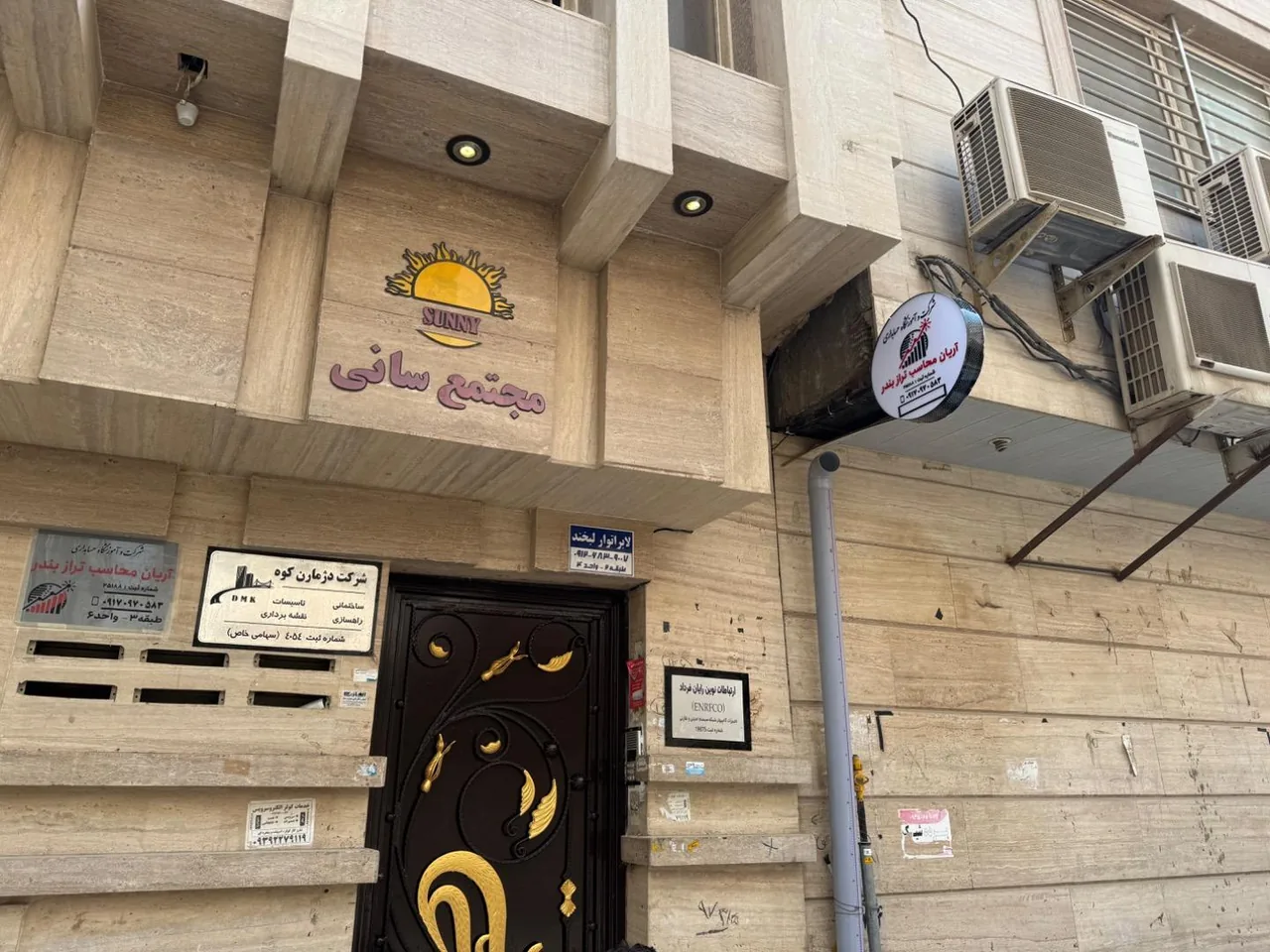 آموزشگاه و شرکت حسابداری آریان محاسب تراز بندر - تصویر 2
