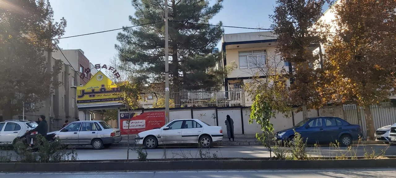 موسسه زبان سفیر (آقایان)