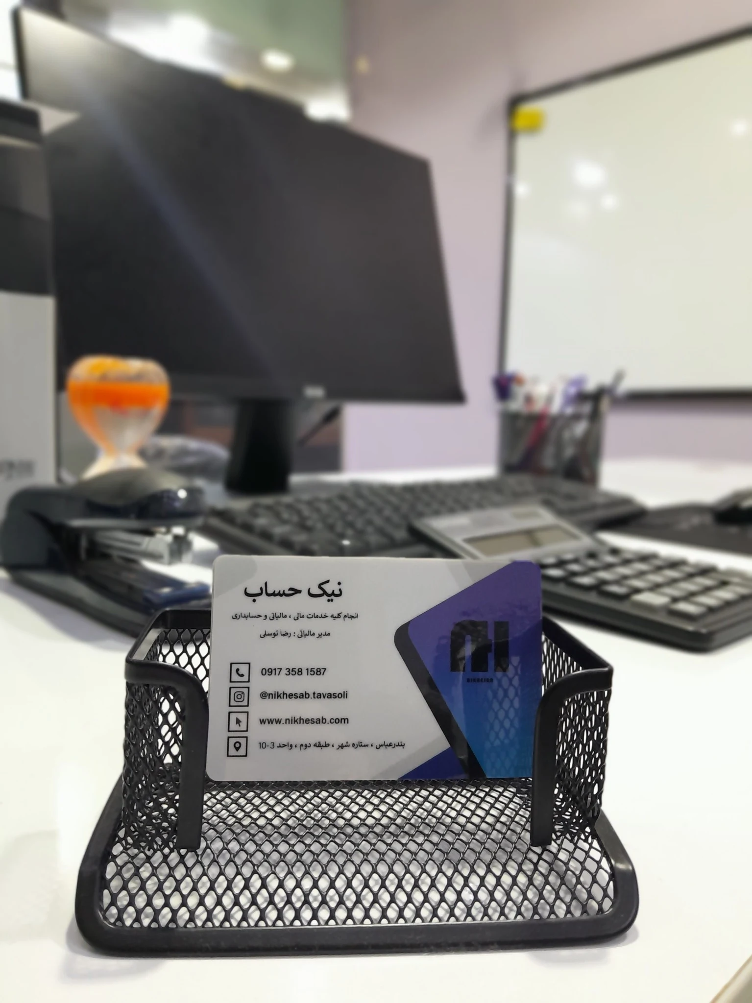 دفتر خدمات حسابداری و مالیاتی نیک حساب - تصویر 4
