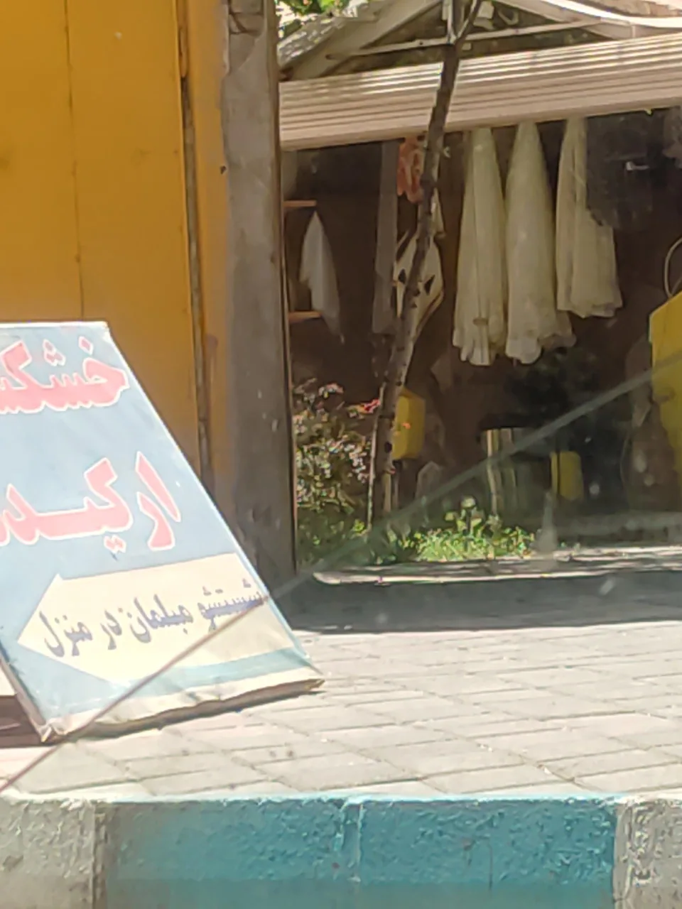 خشکشویی ارکیده - تصویر 5