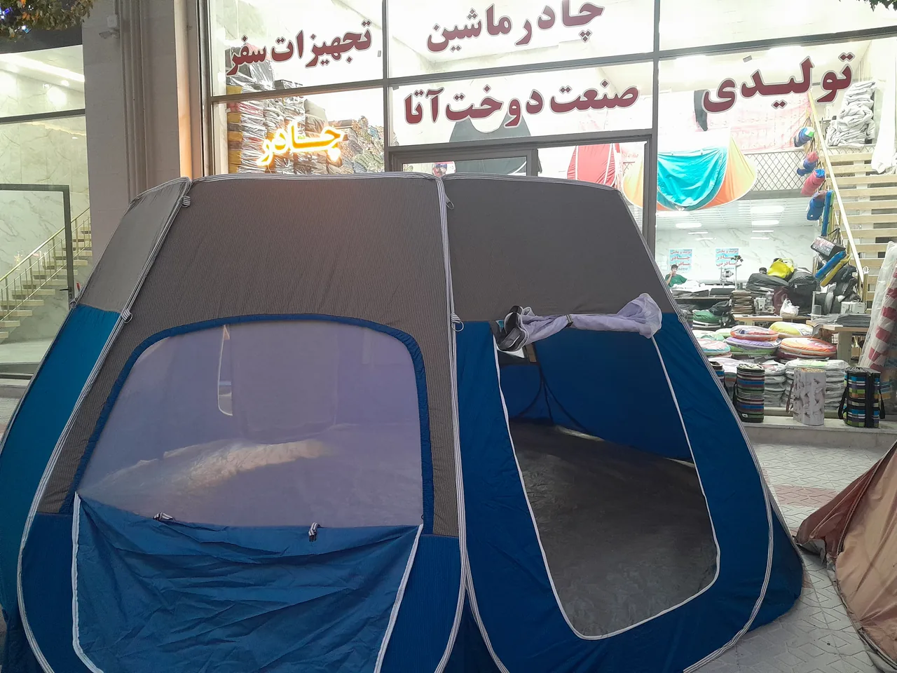 تولیدی چادر مسافرتی و چادر ماشین - لوازم ورزشی در اردبیل