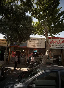 ابزار نادر