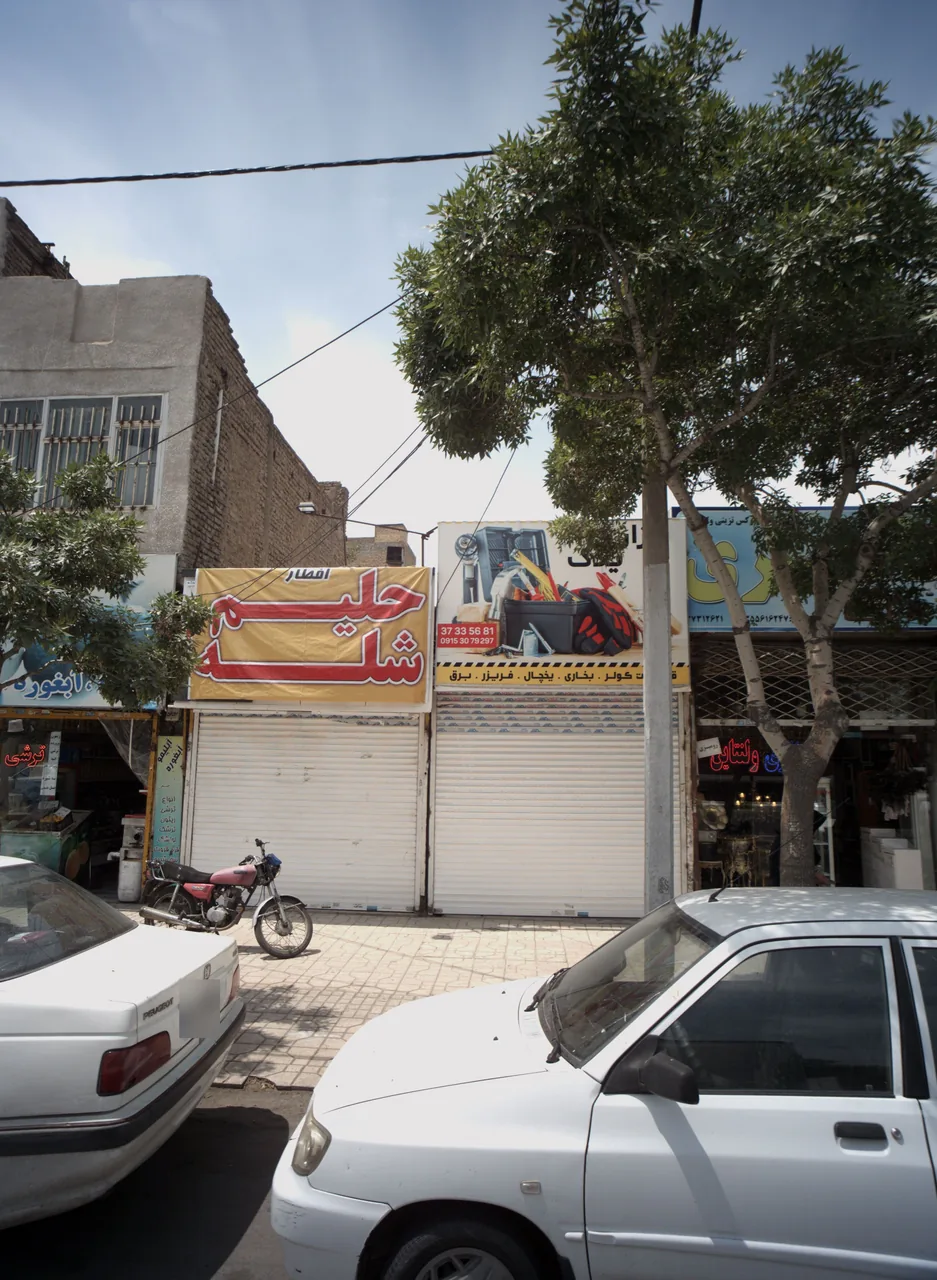 ابزار یدک