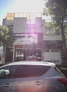 تجهیزات بهمن