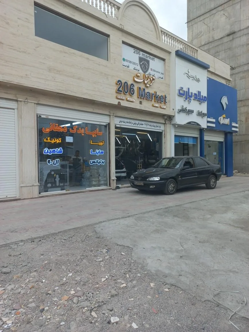 سایپا یدک دهقانی