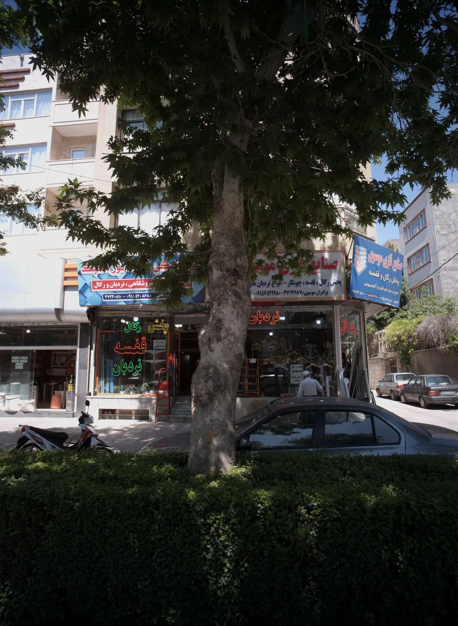 فروشگاه تجهیزات فروشگاهی