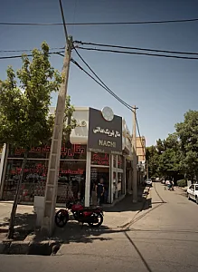 متال بلبرینگ عدالتی