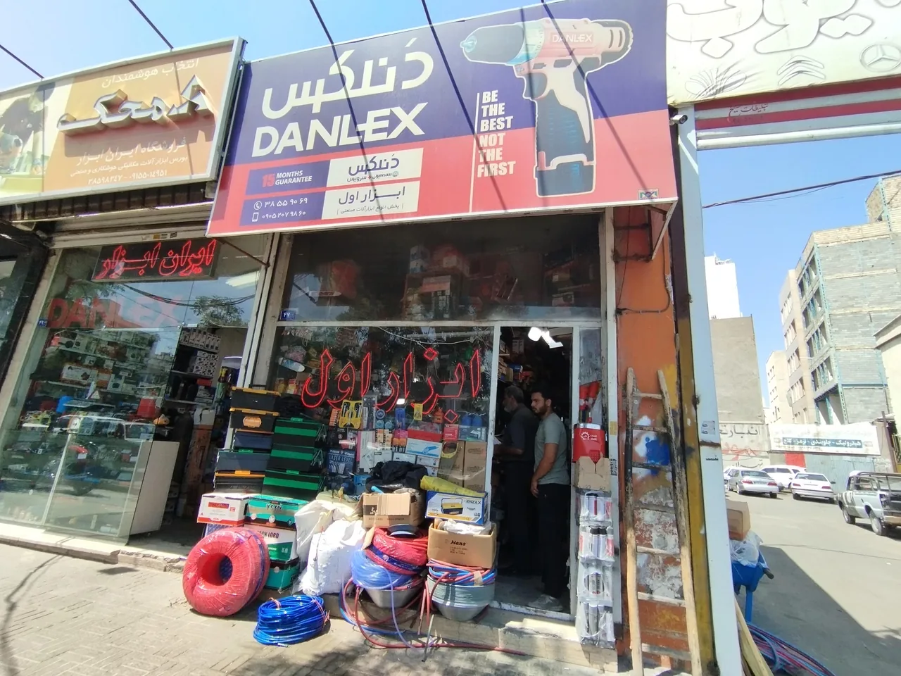 ابزار اول