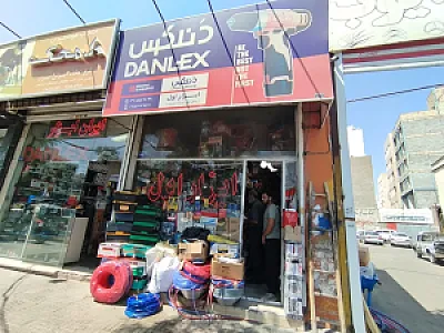 ابزار اول