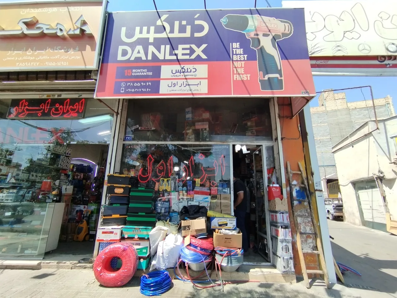 ابزار اول - تصویر 3