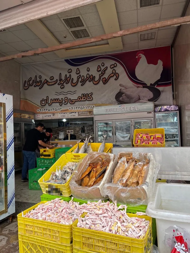 مرکز  پخش و فروش مرغ کاظمی و پسران - تصویر 2