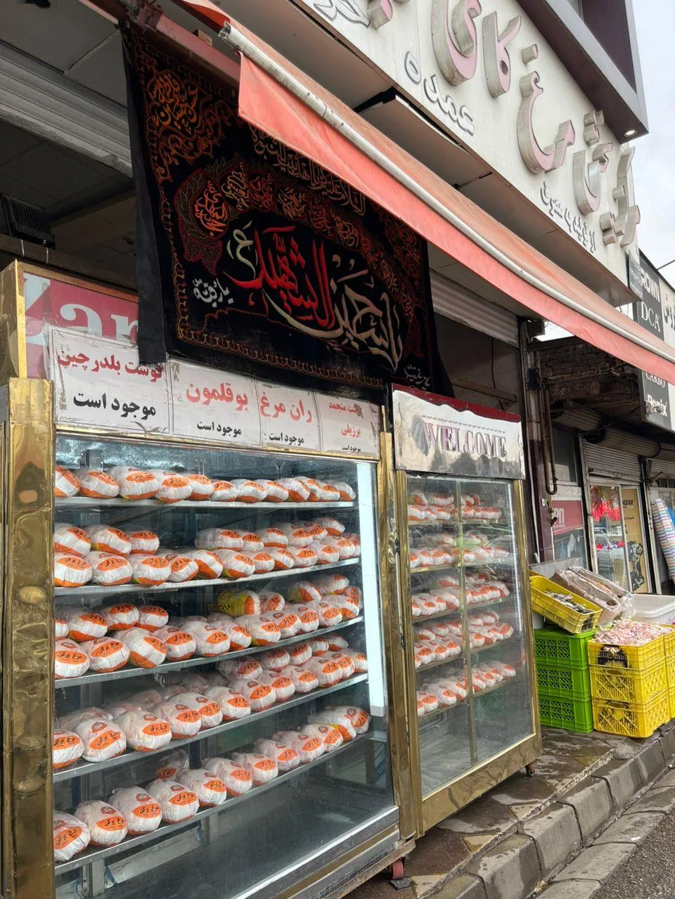 مرکز  پخش و فروش مرغ کاظمی و پسران - تصویر 3
