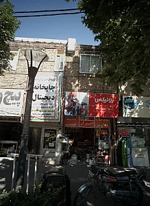 فروشگاه ابزار آلات