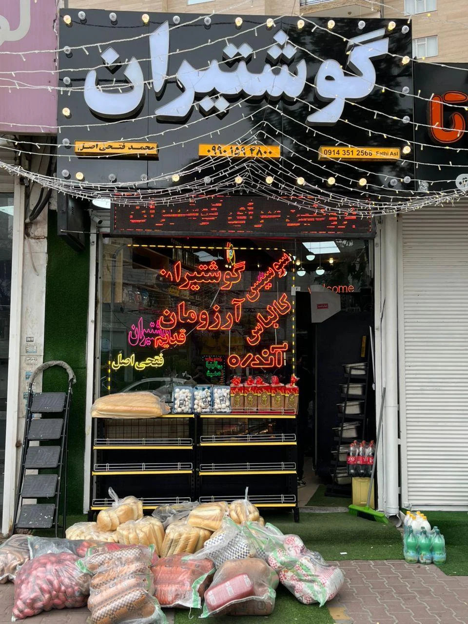 پروتئین آراد - تصویر 2
