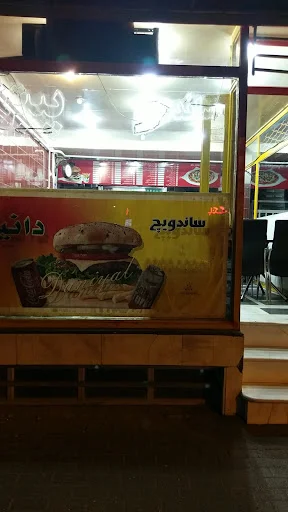 پیتزا ساندویچ دانیال - تصویر 2