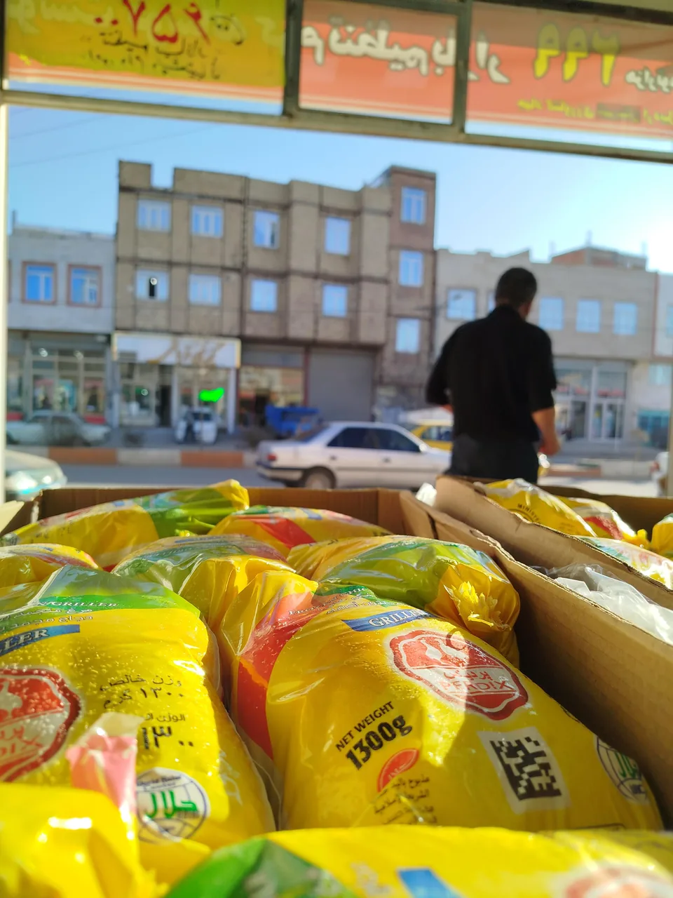 فرآورده گوشتی فرزانه