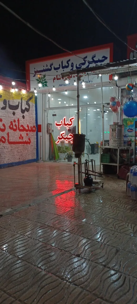 جگرکی و کبابی گشنیز - جگرکی و کله‌پاچه در همدان - تصویر 2