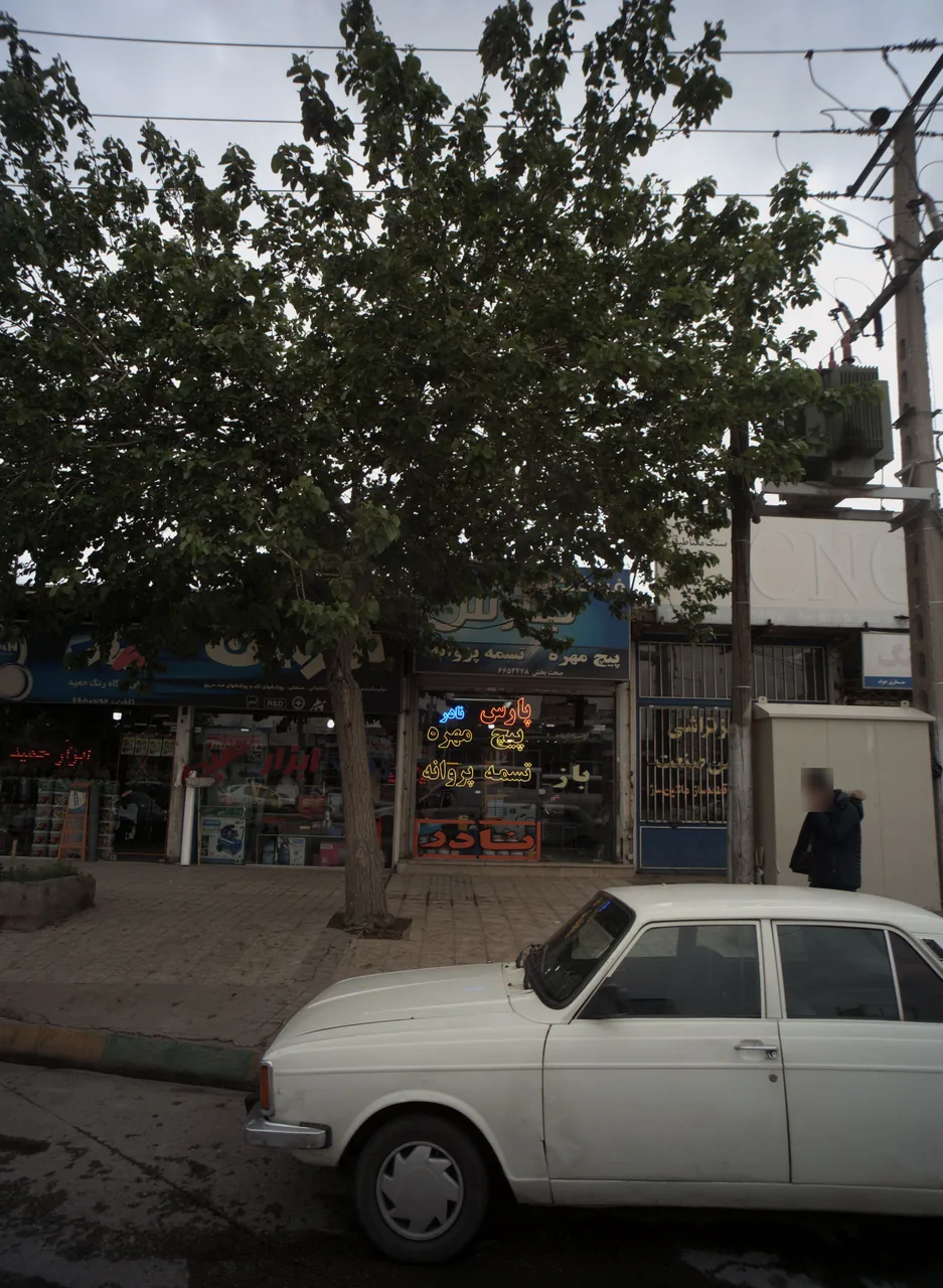 پیچ و مهره پارس