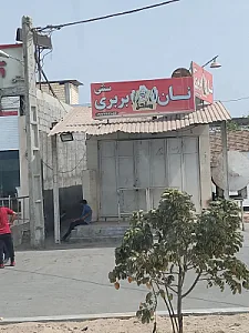 نان بربری سنتی ساحل