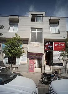 ابزار مهدی