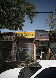 فروشگاه ابزار آلات گرانیت ابزار