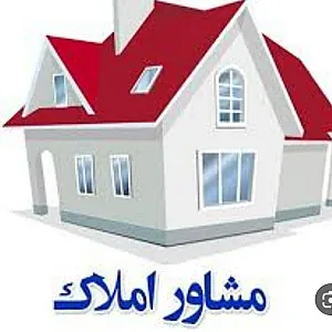املاک تیام