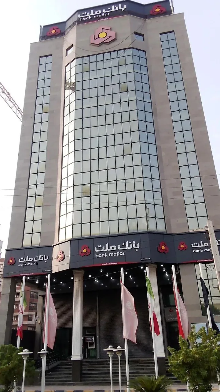 بانک ملت مدیریت شعب استان هرمزگان
