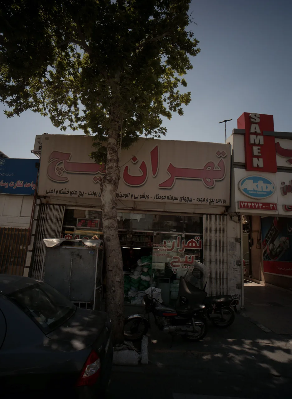تهران پیچ