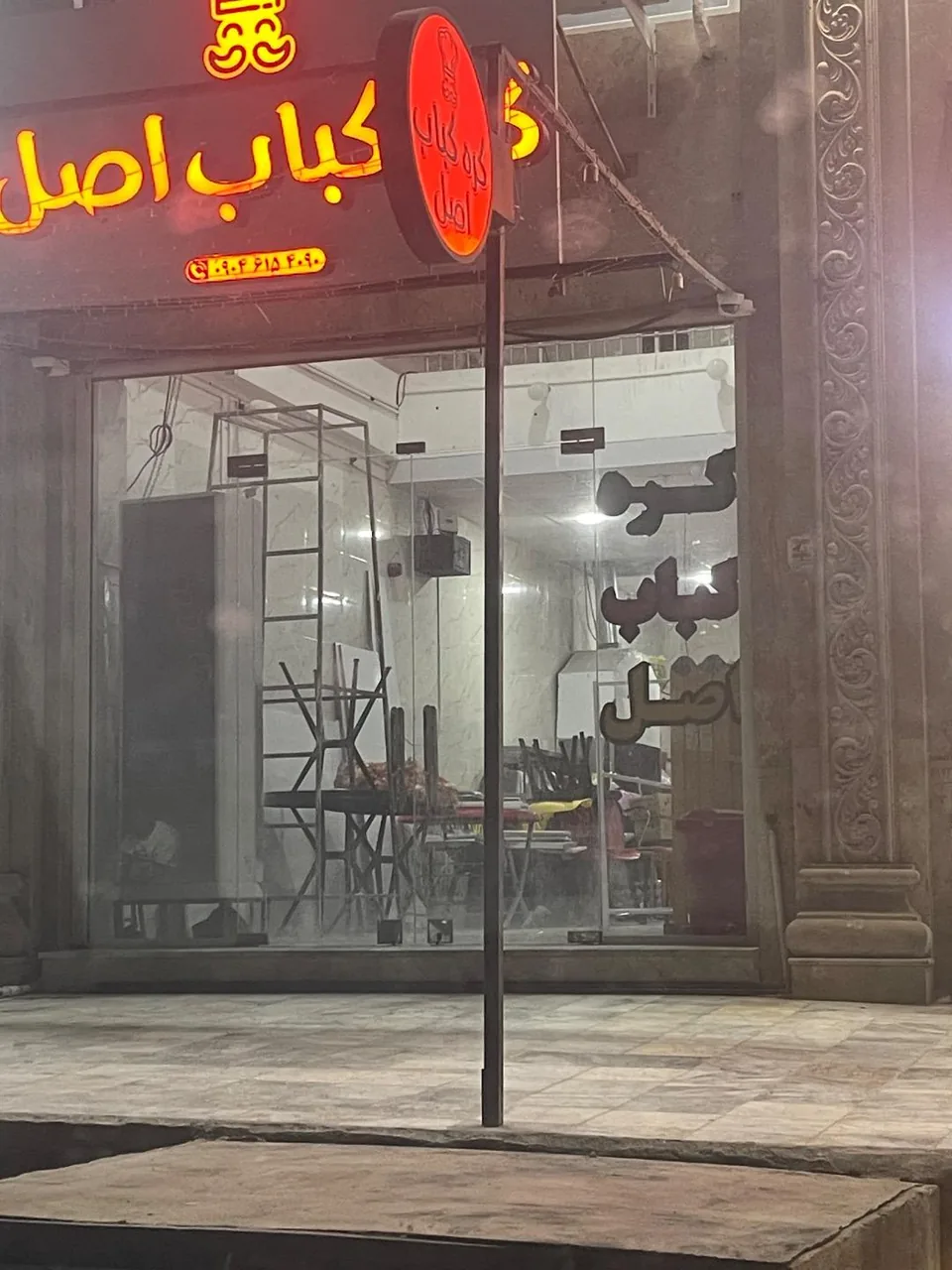 کره کباب اصل - تصویر 2