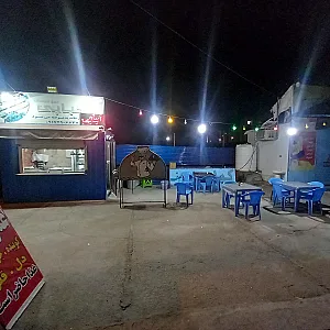 کبابی عمو یوسف