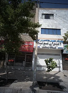 فروشگاه شیر آلات بهداشتی ایران نوید