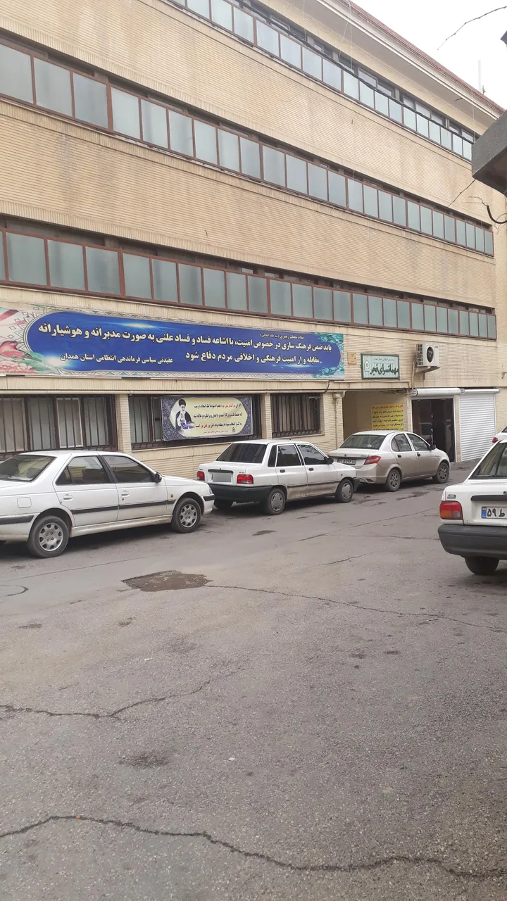 مهمانسرا فجر ناجا - مهمانسرا و مهمانپذیر در همدان